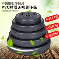 Ready Stock Dumbell Plate 10 kg.