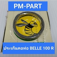 BELLE100R Pipe Neck Gasket Grade A Work Bee Brand