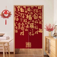 Chinese Style Fuzi Door Curtain Partition Curtain Kitchen Door Curtain Block Curtain Bedroom Living Room Kitchen Dedicated Fume-proof Cloth Curtain (1)