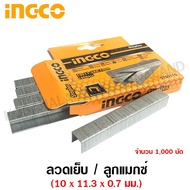 INGCO Staples/Macam Balls 10mm Thickness 0.7mm 11.3mm Wide (1000 Shots/Box) STS0110 (1000 pcs./Stapl