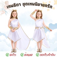 Greek Goddess Dress Ancient Costume Retro