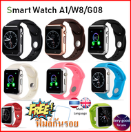 นาฬิกาโทรศัพท์ Smart Watch A1/W8/G08 (แถมฟิมล์กันรอย) รองรับภาษาไทย อังกฤษ ฯลฯ