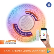 LAMPTAN โคมไฟพร้อมลำโพงบลูทูธ LED Smart Speaker Ceiling Lamp Prism 36w ควบคุมผ่านรีโมทหรือSmartphone