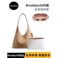 Suitable for Coach Coach Brooklyn28 Liner Bag Support Brooklyn Storage Bag Support Dupont Paper