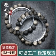 Silver Obsidian Meteorite Ball Bracelet Natural Meteorite Ball Bracelet  Silver Obsidian Meteorite B