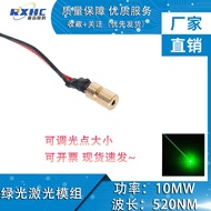6MM Diameter Modul Laser Hijau 520nm Kepala Laser Hijau 10mW Titik Hijau Laser Titik Laser 4.6