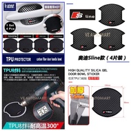 Vemart audi tpu Protector accessories a4 a5 A6 Q3 q5 Q7 Carbon Fiber