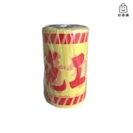 [Haotesco] Warning Tape Construction Danger Please Do Not Enter No Entering 0.7kg/Roll