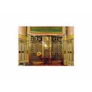 Poster Pintu Makam Nabi Muhammad Saw, Uk A2