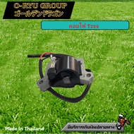 คอยไฟเครื่องตัดหญ้า NB411/RBC411/GX35/260/328/T200/TL43/เครื่องเจาะหลุม/เครื่องแต่งกิ่ง