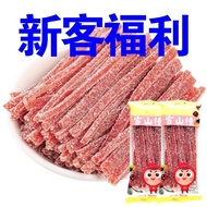 Children Casual Snacks Hawthorn Strips Candied Fruit Chengde Snow Hawthorn Strips Snacks