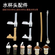 贝智星适配于赫根贝亲水杯头杯盖配件吸嘴直饮盖硅胶吸管头吸管嘴Bei Zhixing is suitable for Hegan Bei Pro cup head cover20251014