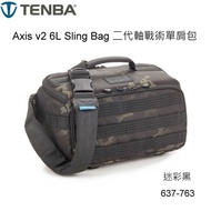 [富豪相機] Tenba Axis v2 6L Sling Bag 單肩包 可作為腰包 637-763 底部束帶可攜帶三腳架
