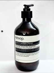 FOR Aesop geranium body shower gel 500ml