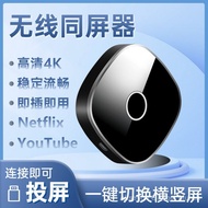 Same Screen Device Upgraded Version 4K HD 5G Dual-Band Mobile TV Live Projection Projector Display U