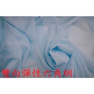 Cheap Zone~Pink Blue Four-Sided Elastic Hexagonal Net 333cm~Can Be Used As Skirt.window Screen.bounc