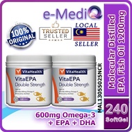 Vitahealth VitaEPA Double Strength Fish Oil 120s Omega3 DHA (Exp: Jan/2026)