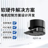 Motor Gimbal Tanpa Brushless Penggerak Gimbal Fangzhu Motor Gimbal Tanpa Brushless FOC Modul Gimbal 