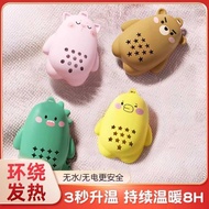 Hand Warmer Egg Self-heating Egg Warmer Student Hand-held Baby Warmer Portable Mini Portable Silicon