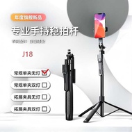 L18 Mobile Phone Bluetooth Panoramic Selfie Stick Automatic Pop-up Mobile Phone Photography Floor