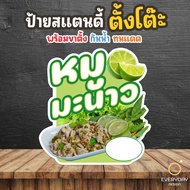 Lemon Pig Sign Shop Pop-Up Tabletop Stand With Size A4 A3 A2 A1 Futureboard