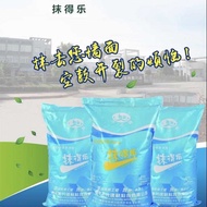 The long mark special mortar plastering, additives cement for painting on the spot