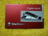 SONY  ERICSSON    C902    手機殼    背蓋    電池蓋