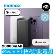 MOMAX - iPower PD 快充流動電源20000mAh IP78-黑色