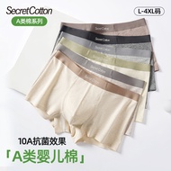 A Class Cotton 0A Antibacterial Color Cotton Men's Underwear Pure Cotton Cotton 0 Boxer Shorts Under