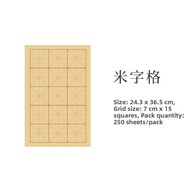 LIUPINTANG | Beginner Calligraphy Practice Paper Soft Brush 9-Grid 12-Grid 28-Grid Thick Paper