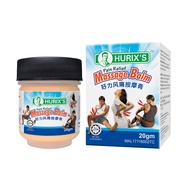 Hurix's Massage Balm Pain Relief好力风痛按摩膏20gm
