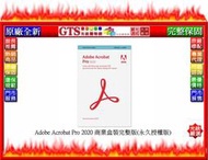 【光統網購】Adobe Acrobat Pro 2020 專業中文盒裝版 for Win原版軟體-下標前先問台南門市庫存