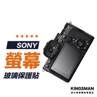 [Camera Sticker] SONY A75 A74 A73 A7R5 A7S3 A7R4 Protective Film Camera Screen Glass Sticker
