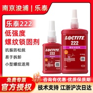 LOCTITE LOCTITE 222 Purple Screw Glue Thread Locking Glue Bolt Anti-Looseing Anaerobic Glue Oil Resi
