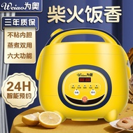 ∈Smart Rice Cooker Mini 1-2 People 46-8 People Reservation Multi-Function 1.8L3L4L5 Liter Cooking No