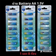 แบตเตอรี่ ตรา ICEKIRIN ขนาด AA 1.5V (1 แผง 8 ก้อน) ถ่านไฟฉาย รีโมท นาฬิกา  ถ่าน 2 เอ