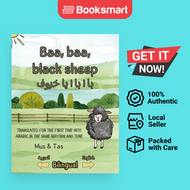 Baa Baa Black Sheep         - Paperback - English - 9789334034622