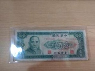 59年100元一張1000,帶2個圓3,紙鈔類要先匯款,再出貨。