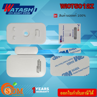 WATASHI รุ่น WIOT5012Z Door and Window Sensor เซ็นเซอร์ประตูและหน้าต่าง Zigbee สินค้าประกันศูนย์