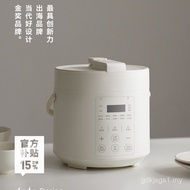 Olayks Instant Uncoated Pressure Cooker Household Small Mini 2L2.5L Pressure Cooker Rice Cooker XMPJ
