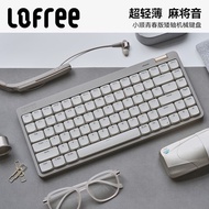 Lofree Lofree Lofree Youth Edition Low Axis Mechanical Keyboard Wireless Bluetooth Office Typing Fee