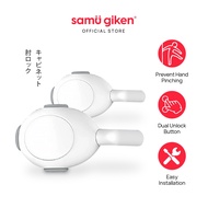 Samu Giken Cabinet Elbow Lock, Model: SL-CEL3511GW (2 pcs)