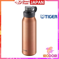 【Direct From Japan】 Tiger Thermos (TIGER) Tiger Water Bottle 1200ml Vacuum Insulated Carbonated Bottle Stainless Steel Bottle Beer OK Cold Storage Carrying Growler MTA-T120DC Copper (Brown)