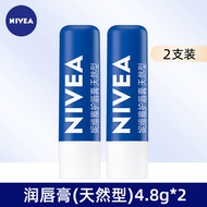 NIVEA | Moisturizing Lip Balm