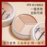 Ready Stock🔥【TFIT】三色遮瑕膏 遮盖脸部斑点痘印雀斑黑眼圈遮暇盘液笔 韩国（Made In Korea)