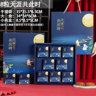 Mooncake gift box2025 mooncake gift Box High-End 4/6/8/Piece Portable gift Box Empty Box Mid-Autumn 