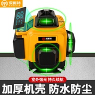 [Premium] Infrared Level Green Laser Level 8 Lines 12 Lines 16 Lines Strong Light High Precision Wal