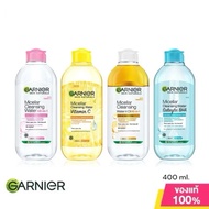 Micellar Garnier Cleansing Water 400 Ml