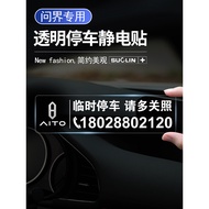 Applicable Inquiry M5/Inquiry M7/Inquiry M9 Car Temporary Parking Card Moving Car Number Plate Elect