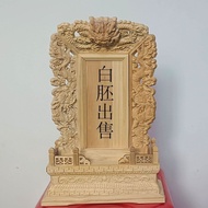 Temple Household Ancestor Brand Position Worship Ranking Family Ancestor God Position Spirit Card Ba